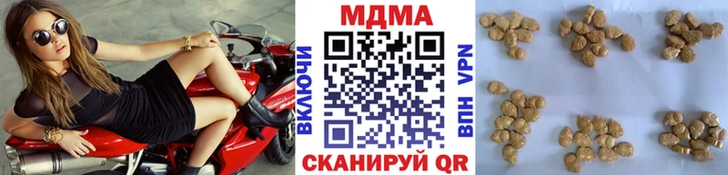 shop какой сайт  что такое   Кизилюрт  MDMA молли  MEGA сайт 