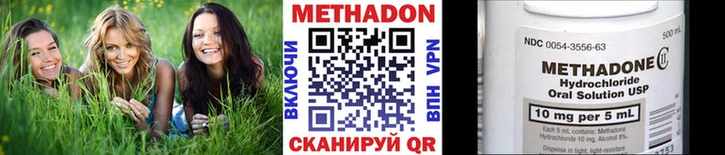 МЕТАДОН кристалл Кизилюрт