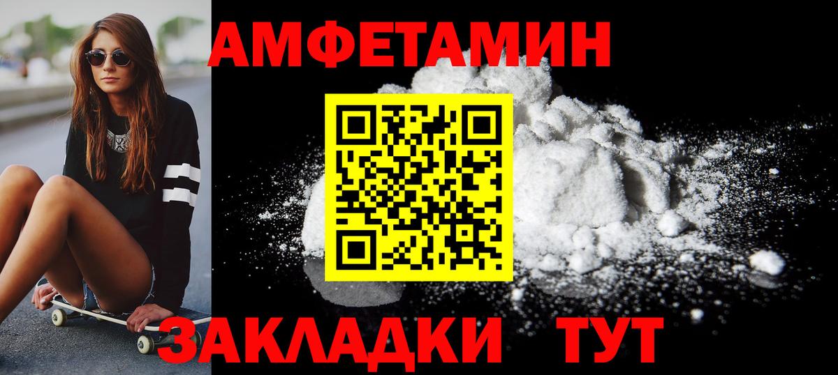 Метамфетамин витя Кизилюрт