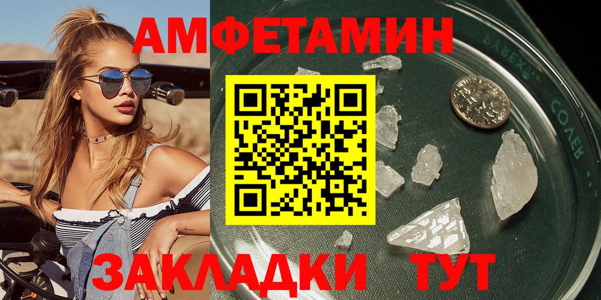 Метамфетамин пудра  Метамфетамин пудра  Кизилюрт  Вход с VPN 