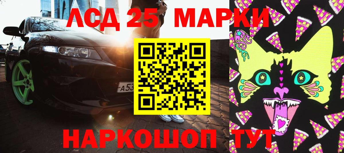 Марки NBOMe 1,8мг  Марки N-bome  Кизилюрт  Вход с VPN 