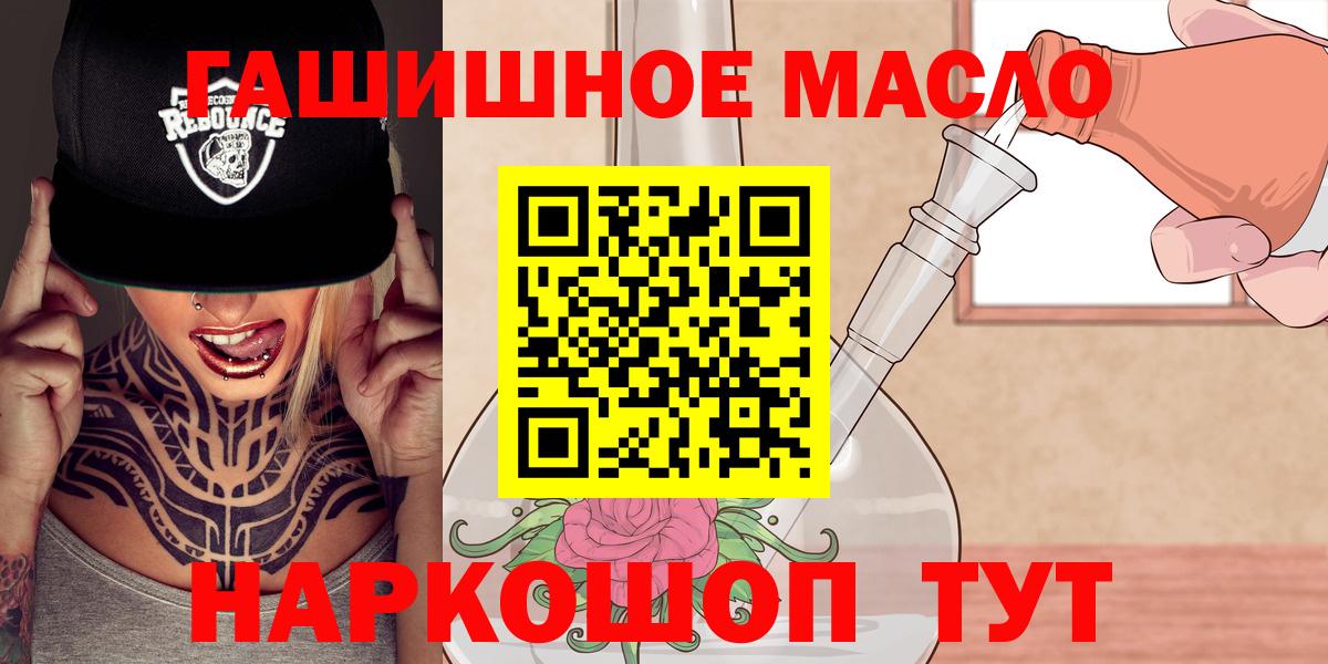 Дистиллят ТГК Wax Кизилюрт