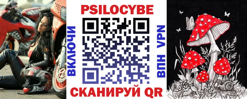 Псилоцибиновые грибы прущие грибы  Кизилюрт 