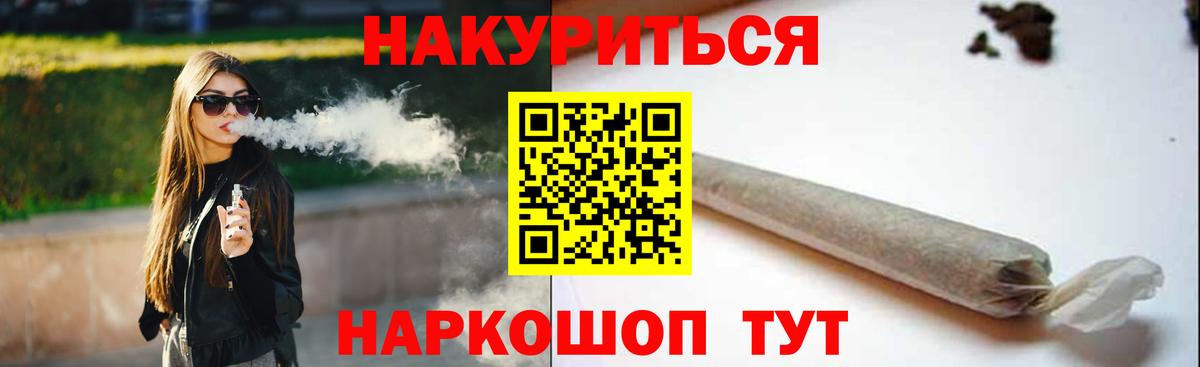 Бошки марихуана планчик Кизилюрт